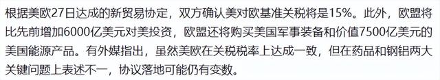 谈完之后各自出手！中方约谈英伟达，美财长罕见承认：美国斗不赢