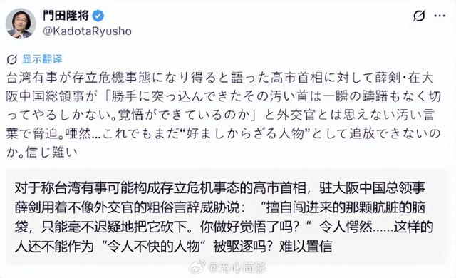 薛剑总领事遭围攻？美媒：日本敢走错半步，中国万枚导弹等着！