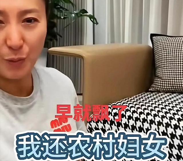 央媒出手！闫学晶账号被禁止关注，这回谁也救不了她