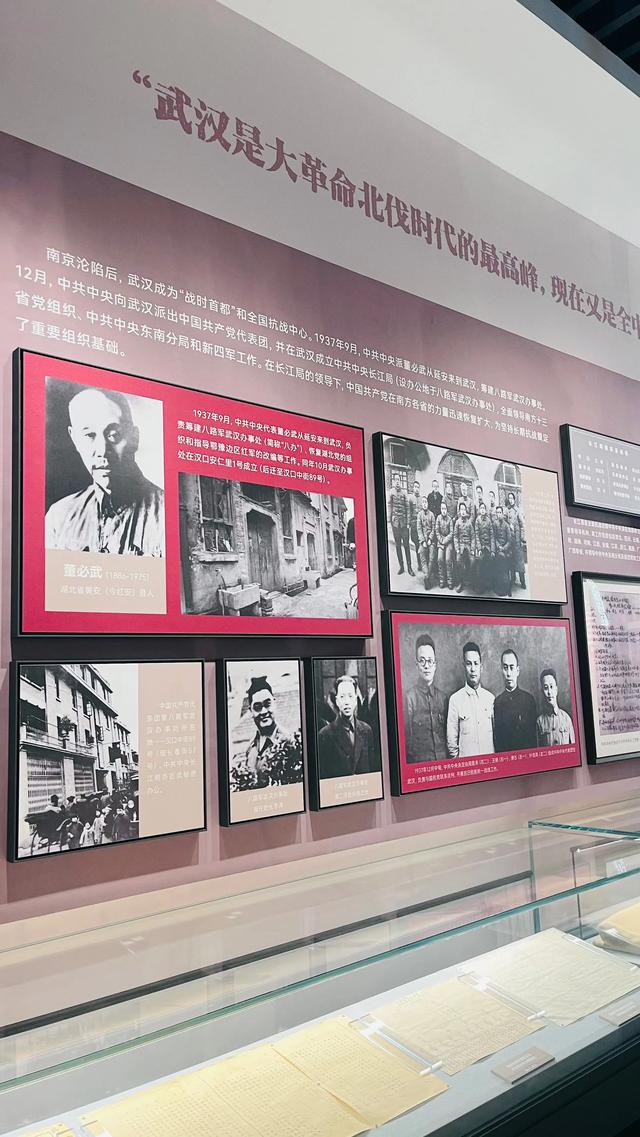 参观八路军、新四军驻武汉办事处旧址。