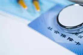 重磅！四川医保缴费年限大调整，全省统一新规，十年过渡影响千万人图片