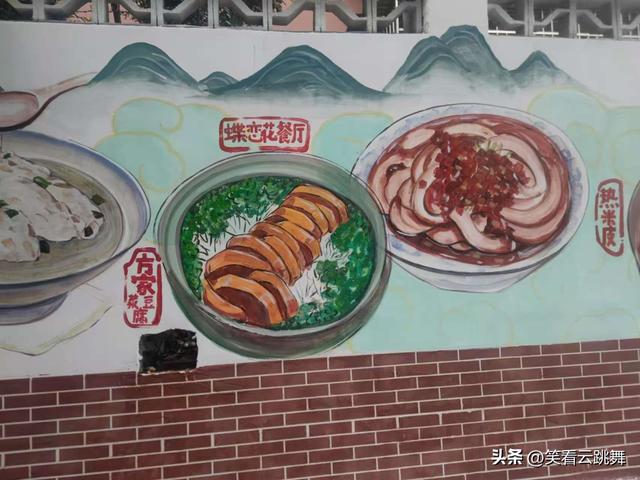 乐山路文化墙：不要搞得太老气横秋，和兰州巷文化墙差距有点大