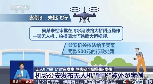 无人机驾照怎么考？2025最新最全攻略！