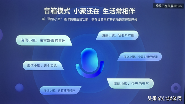 别让电视再“吃灰”：这些新变化真该看看