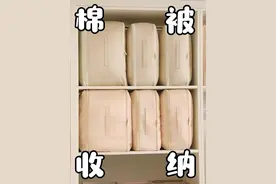 内行人透露：被子不能“这样收纳”，不然收一床毁一床！图片
