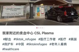 申 鹏：美国人为什么热衷于“吸血鬼”传说？图片