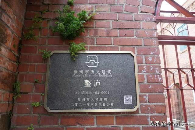 积兴里,在老洋房间探寻旧时光 | 暴走福州