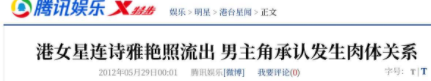 16岁已是人间尤物，4年换19个男人，找到老实人接盘后收心做人妻