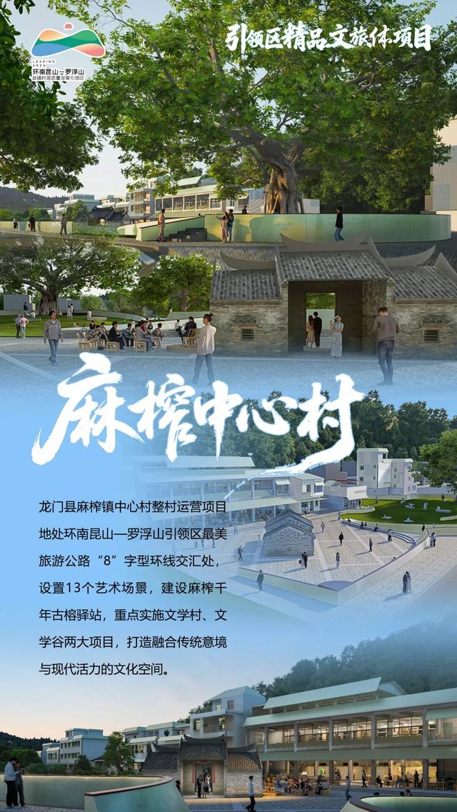 国庆去哪玩？引领区八大精品文旅体项目等你来！