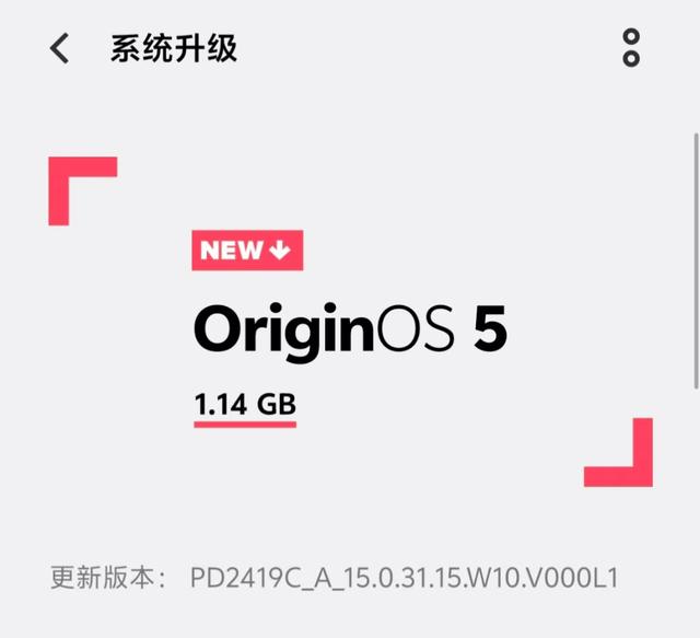 1.14GB！OriginOS5最新版本来袭 覆盖大量老机型 部分可惜淘汰