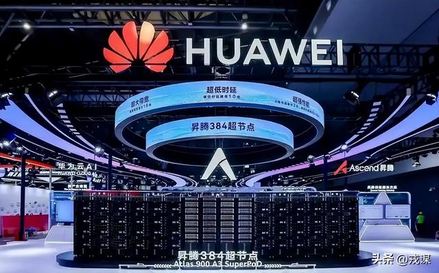 国产芯片1200亿募资！是真逆袭还是资本炒作？芯片团战能赢吗？