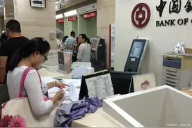 11月1号，中国银行存款利息新调整：30万存一年，利息有多少？图片