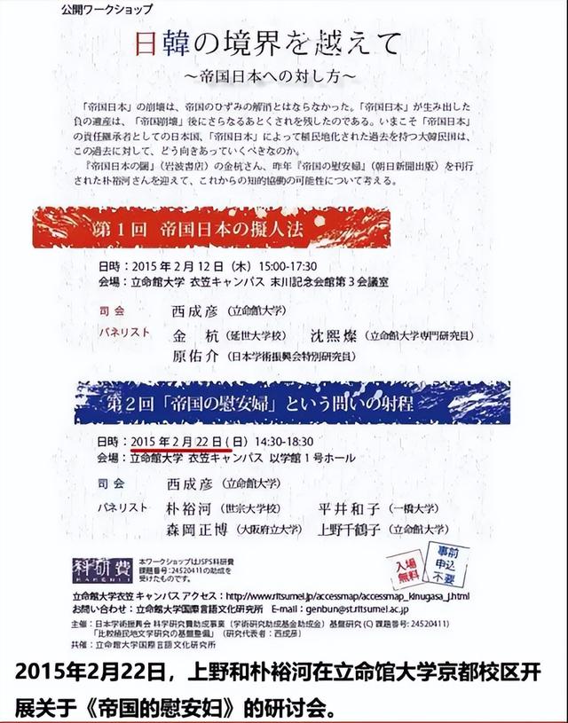 日本砸560亿破坏北京阅兵，国防部下场，话只说一遍，日本听清