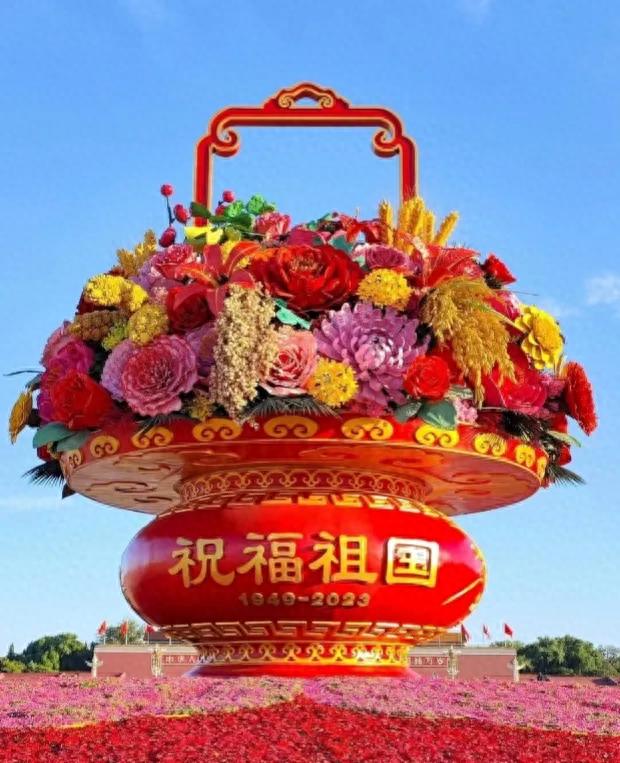 祖国万岁联语