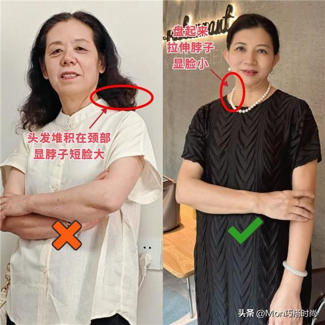 这才是130斤阿姨该有的样子：衣松裤宽、发不烫卷，美得优雅得体