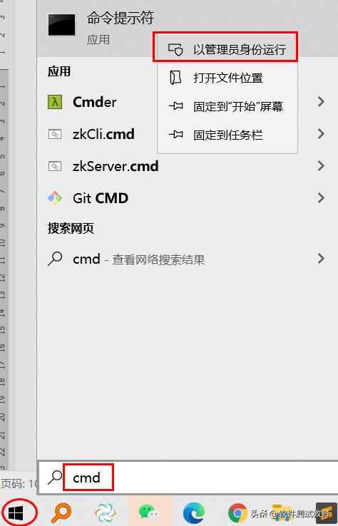 Win10安装Apache和PHP插图41 Win10安装Apache和PHP