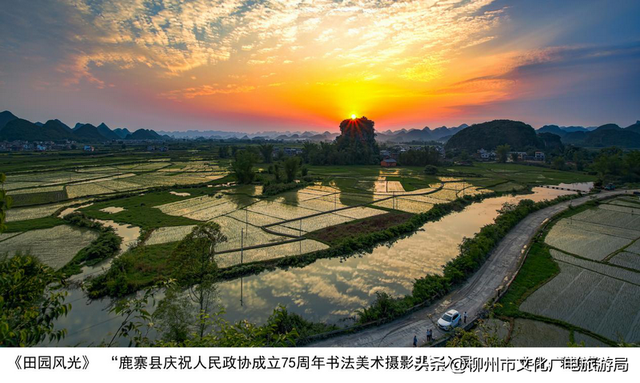 央视网点名鹿寨文旅经验：《岁岁炊烟长》让风景与文化“活起来”