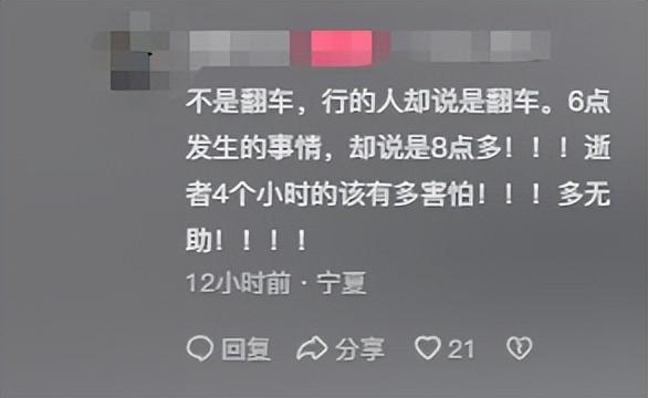 网红二狗沙漠遇难后续！漂亮妻子发声，曝不简单内幕，果然有情况