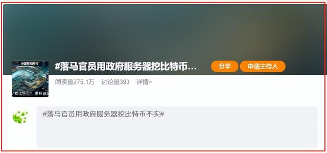 假的！这个新闻竟是AI生成的，还被媒体转发，AI越来越会编故事了