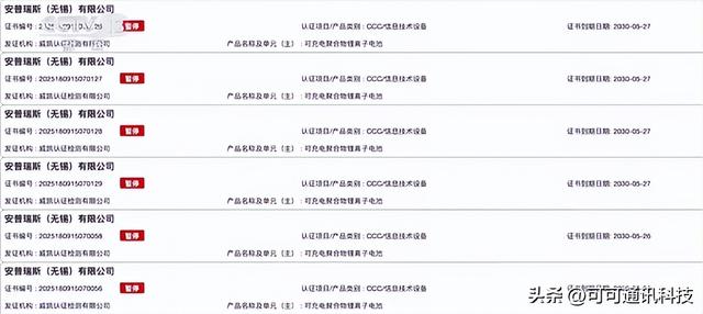小米召回的14万余台充电宝！该何去何从？