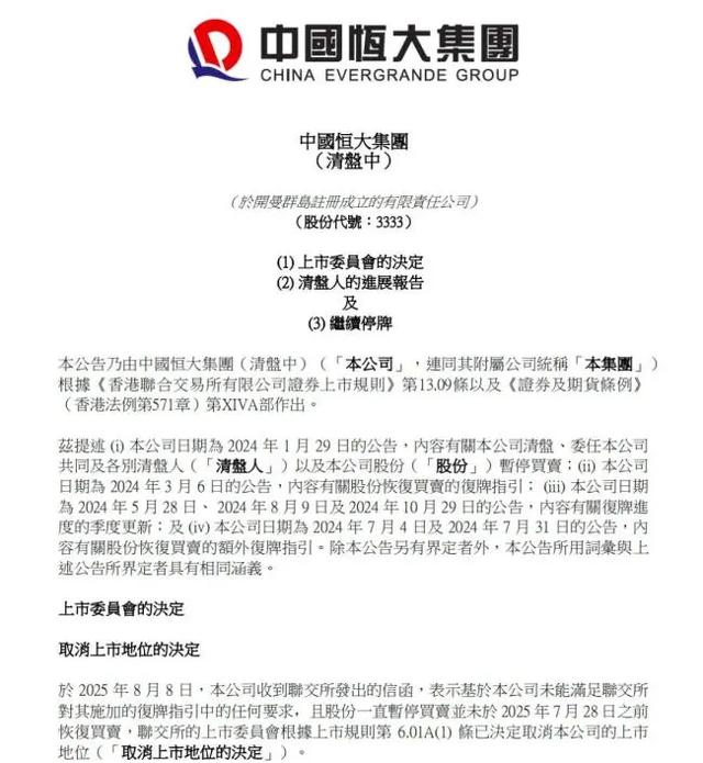 吴晓波：“A股慢牛说”开始风靡