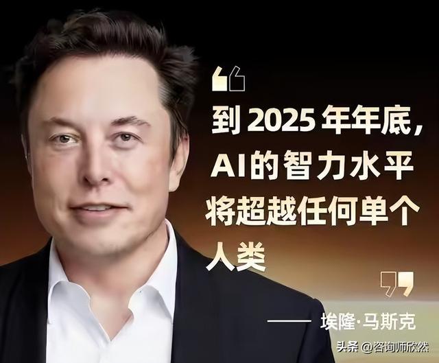 穷人喊口号	，富人学精华：罗振宇跨年演讲，1000天赚钱玩法大变局