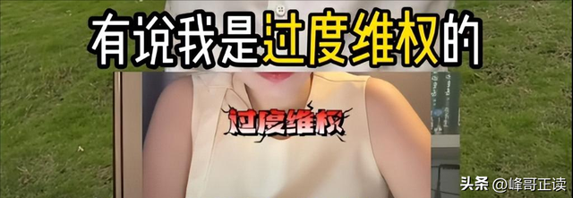 地铁诬陷案二审结束不到24小时，当事人再发声，被告两女彻底社死