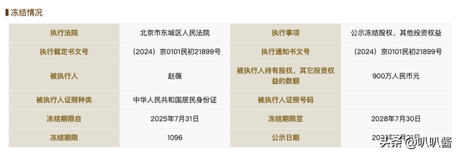 面相又变了！49岁赵薇广东吃饭，又老又瘦没架子，却再无回头路走