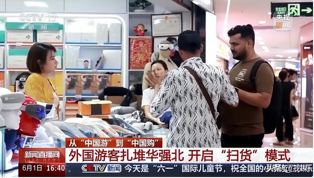 华强北杀疯了！老外从旅游党变扫货党，薅羊毛薅到值回机票钱