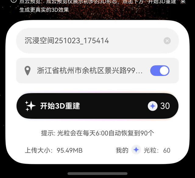 到底是谁在用鸿蒙？体验完鸿蒙6我懂了