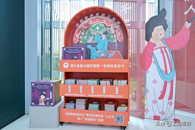 “乡”遇奉贤·金海街道篇丨在这里一天“穿越”大唐与三体，还能躺平看落日