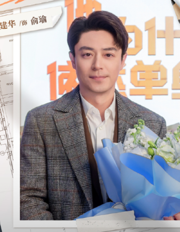 《如懿传》“窝囊皇上”逆袭， 霍建华新剧放飞自我，毒舌逗笑观众