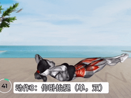 最快“瘦肚子”的5个动作，坚持一周瘦一圈儿！