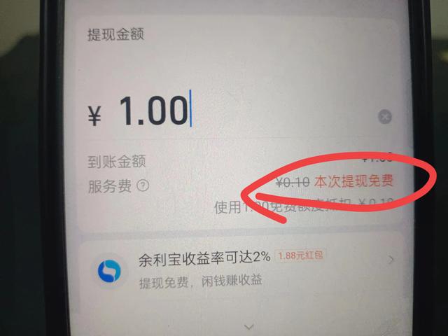 支付宝余额宝的钱怎么转出到银行卡?原来很多人不明白,教你方法