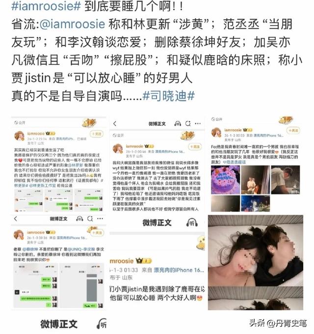 陪睡陪玩是冰山一角？又一女演员曝内娱"黑幕"	，撕下内娱"遮羞布"