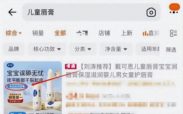 郭晶晶的失足，给所有被“捧上神坛	”的人敲了警钟