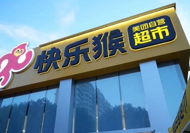 中国商超“杀红了眼”