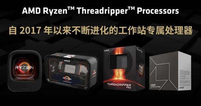 128线程Zen 5处理器首测：轻松击败一切对手！AMD锐龙线程撕裂者9000系列解密