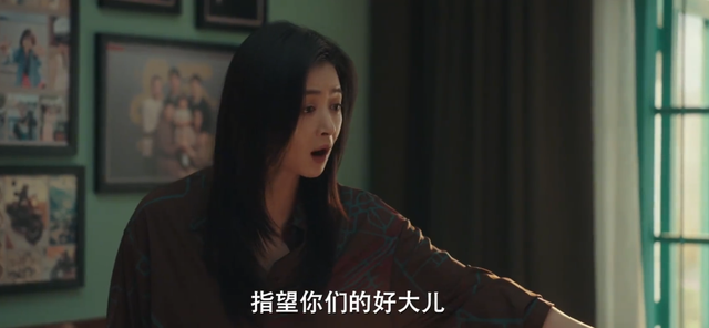 央视八套开播！36集家庭大剧来袭，全员实力派，观众：拉满期待值