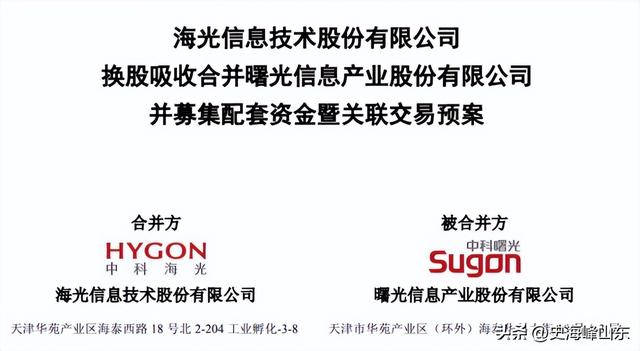 4000亿巨无霸，叫板英伟达！
