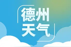 德州的雨，马上到！图片