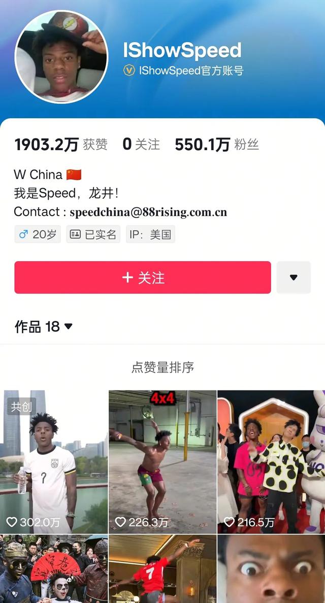 大主播集体出海捞钱