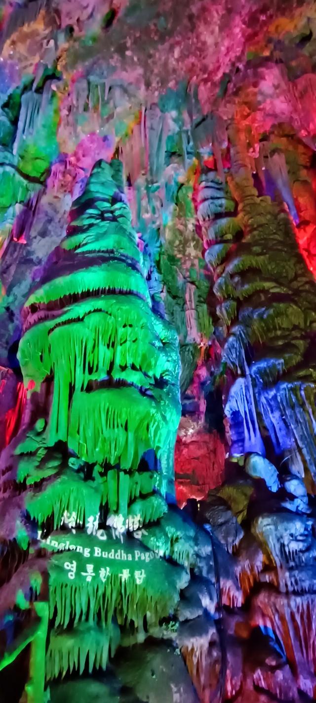 柞水溶洞七彩光与影的传奇之美