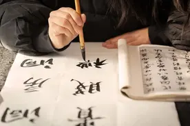 书法艺考10个考学问题全总结图片