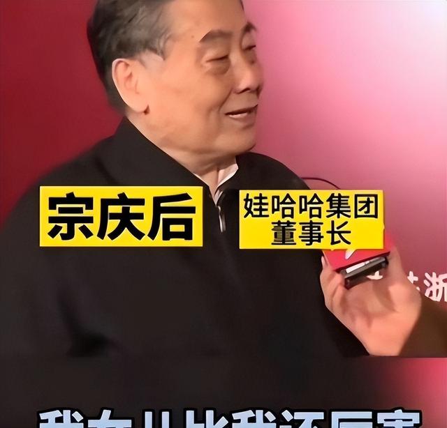 同样是宗庆后的基因，43岁宗馥莉和27岁宗婕莉，差距却很明显