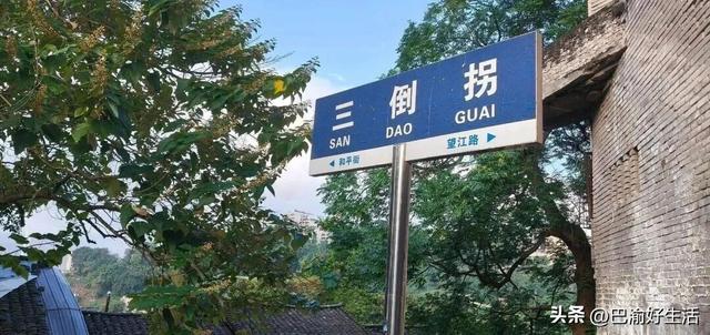 “再不保护，全要塌了！”博主笔下的长寿三道拐，看完我沉默了