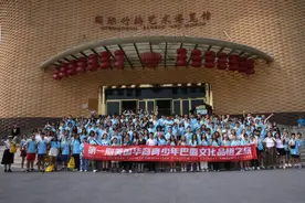 第一期“美国华裔青少年巴蜀文化品悟之旅”活动走进眉山图片
