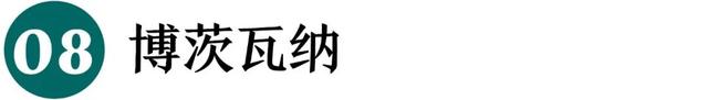 2026最佳旅游地