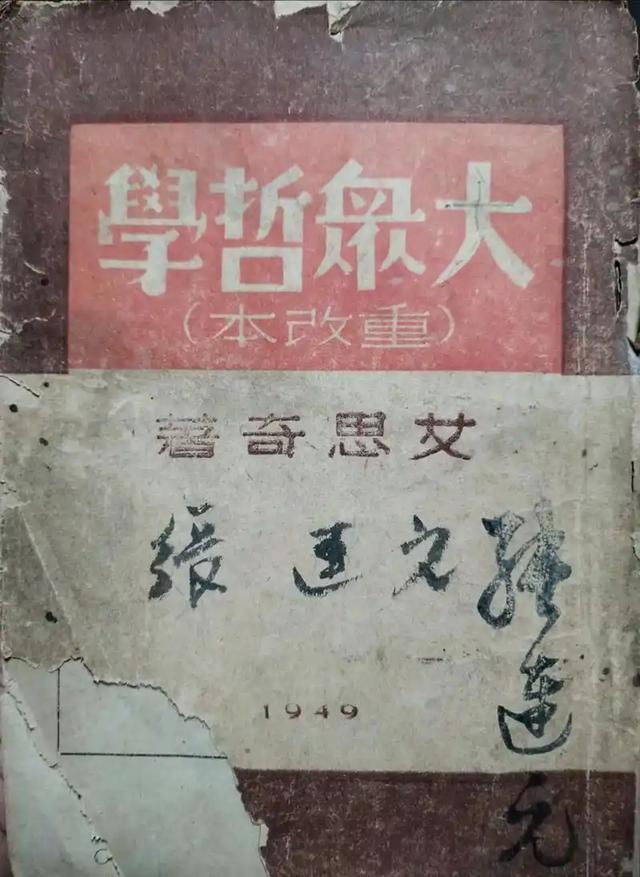 他曾是胡书记的得助手，担任过贵州省委书记，临终请求葬回故乡