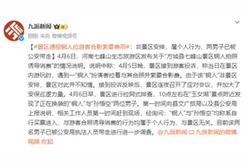 景区通报“铜人”拉游客合影索要费用：非景区安排，属个人行为，两男子已被公安带走图片